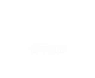 咨询热博rb88体育 